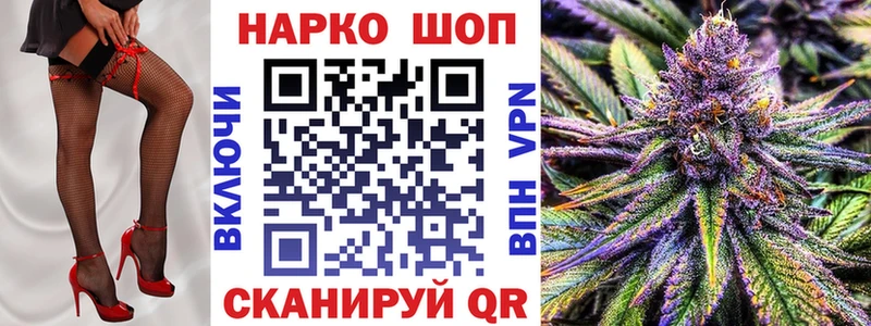 Купить Гашиш  Галлюциногенные грибы  A PVP  Мефедрон  КОКАИН  Гусев