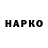 Canna-Cookies конопля Red Hammer