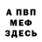 Амфетамин Premium Ryo Inho