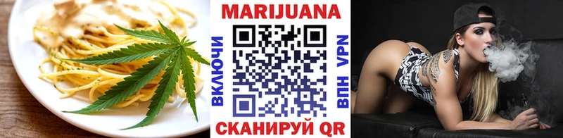 Купить закладки  Гусев  Canna-Cookies конопля 