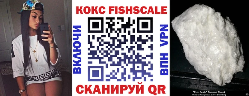 КОКАИН Перу Купить Гусев