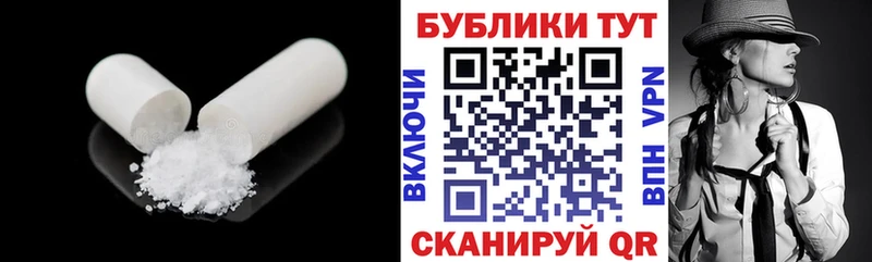Купить закладки Гусев Ecstasy 99%