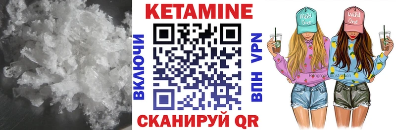 Кетамин ketamine  Купить где  Гусев 