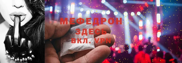 таблы Вязьма