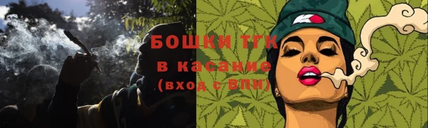 таблы Вязьма