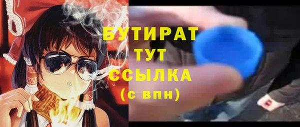 MDMA Premium VHQ Вязники