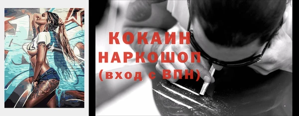 MDMA Premium VHQ Вязники