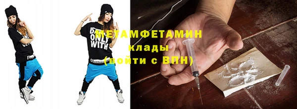 MDMA Premium VHQ Вязники