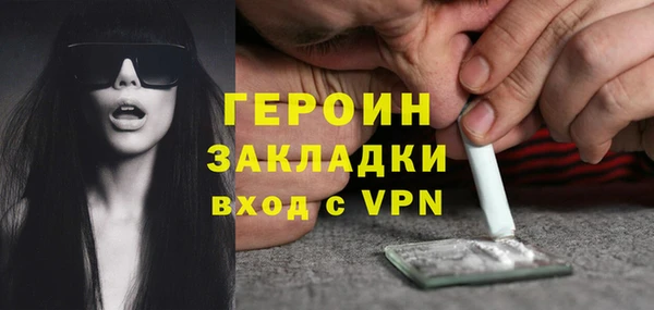 таблы Вязьма