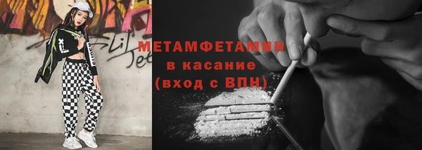 MDMA Premium VHQ Вязники