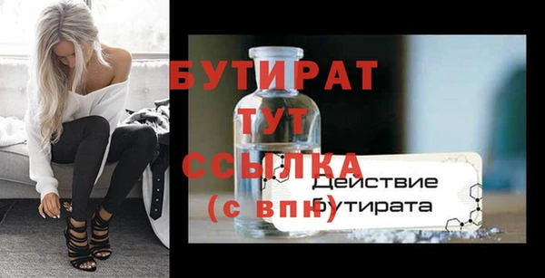 таблы Вязьма