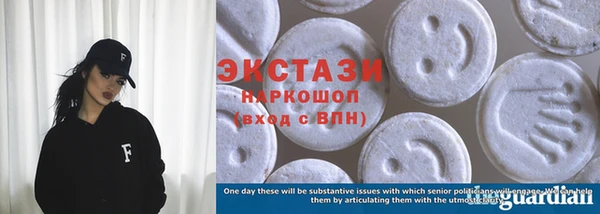 таблы Вязьма