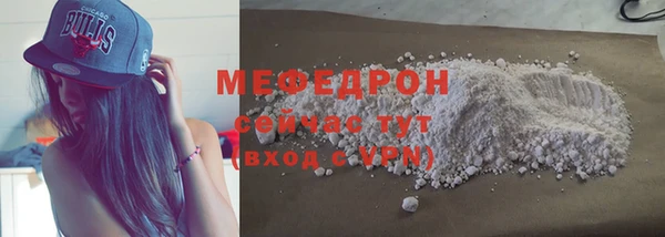 гашик Вяземский