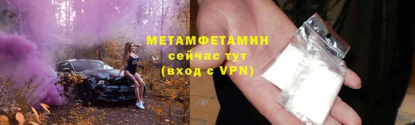 таблы Вязьма