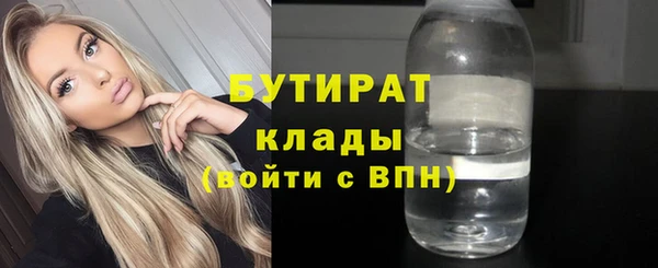 MDMA Premium VHQ Вязники