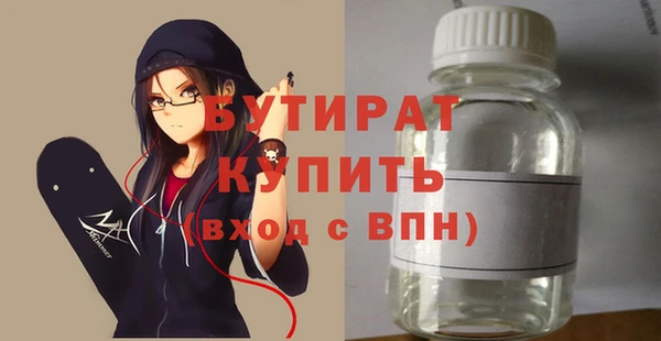 MDMA Premium VHQ Вязники