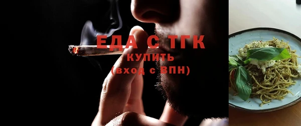 таблы Вязьма