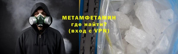 таблы Вязьма