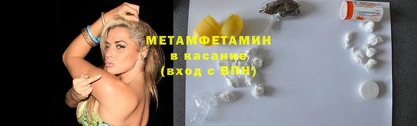 MDMA Premium VHQ Вязники
