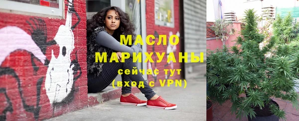 таблы Вязьма