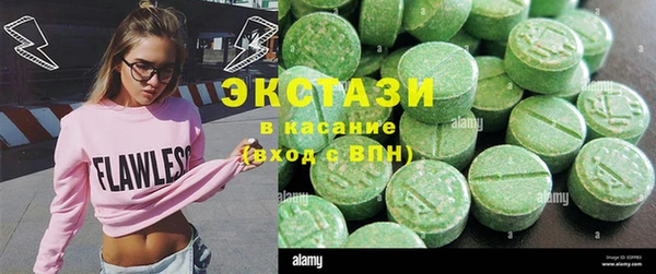 MDMA Premium VHQ Вязники