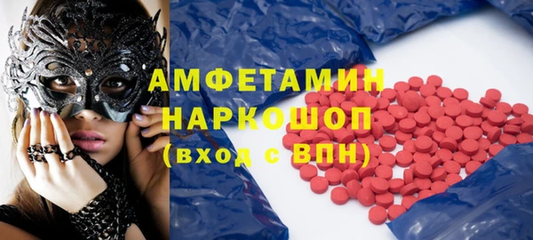 MDMA Premium VHQ Вязники