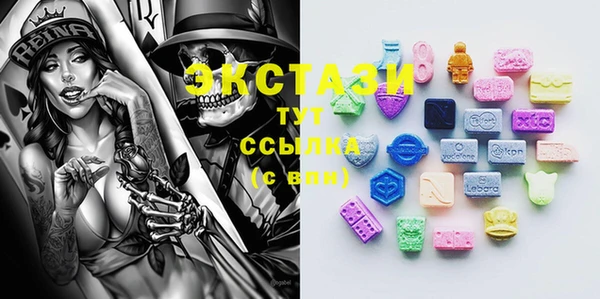 таблы Вязьма