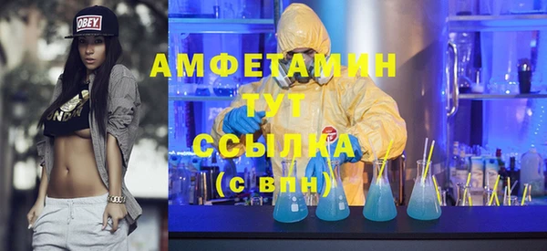 MDMA Premium VHQ Вязники