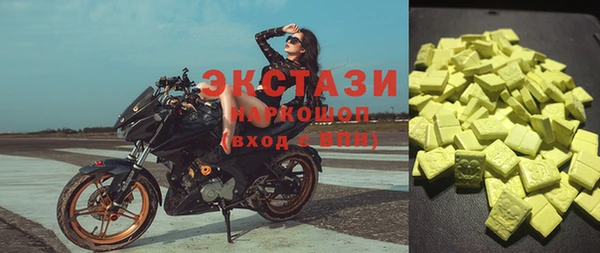 MDMA Premium VHQ Вязники