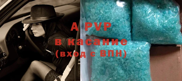 таблы Вязьма