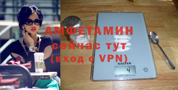 MDMA Premium VHQ Вязники