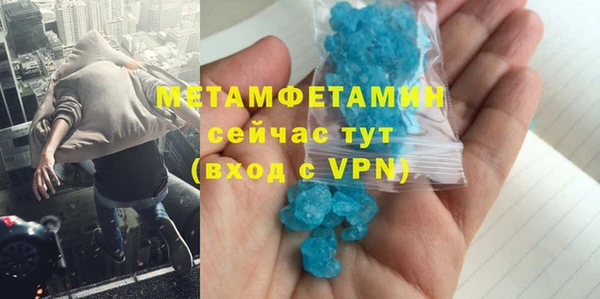 MDMA Premium VHQ Вязники