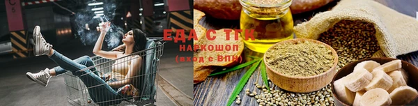 таблы Вязьма