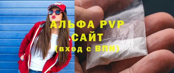 таблы Вязьма