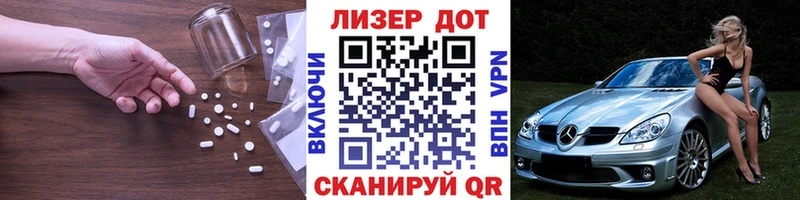 LSD-25 экстази ecstasy  Купить  Гусев 