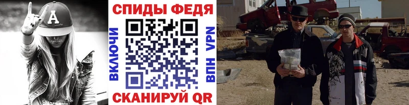 Метамфетамин винт  Купить  Гусев 