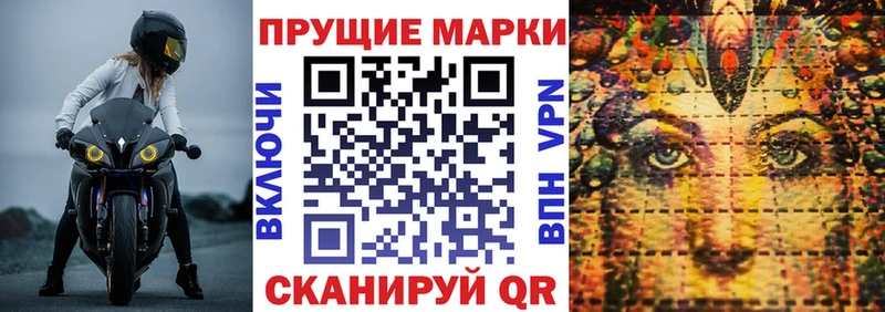 Марки NBOMe 1,5мг  Купить закладки  Гусев 