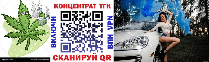 Купить Гусев ТГК Wax